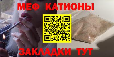 мефедрон мука Будённовск