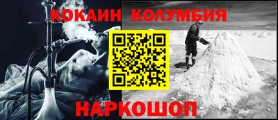 мефедрон мука Будённовск