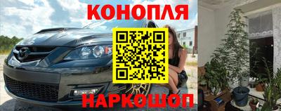 кокаин перу Бузулук