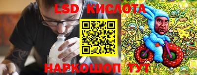 кокаин перу Бузулук