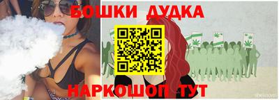 мефедрон мука Будённовск