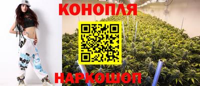 дистиллят марихуана Бугуруслан