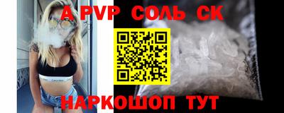 мефедрон мука Будённовск