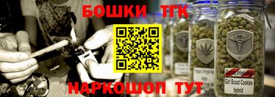дистиллят марихуана Бугуруслан