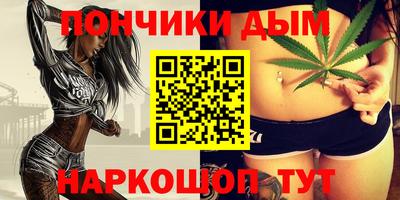 дистиллят марихуана Бугуруслан