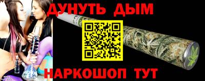 мефедрон мука Будённовск