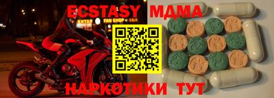 мефедрон мука Будённовск