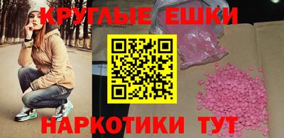 кокаин перу Бузулук