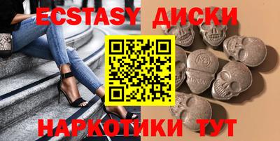 кокаин перу Бузулук