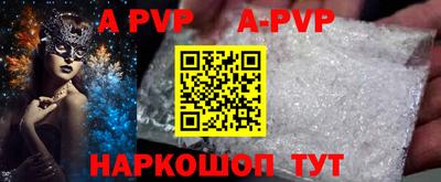 кокаин перу Бузулук