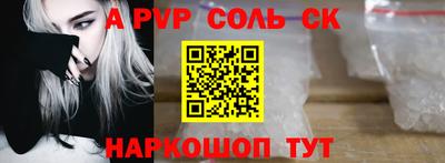 кокаин перу Бузулук