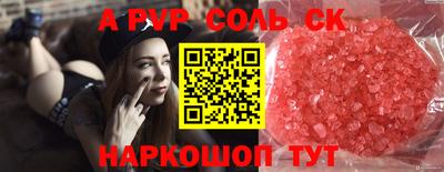 кокаин перу Бузулук
