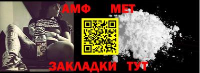 мефедрон мука Будённовск