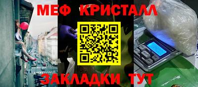 мефедрон мука Будённовск