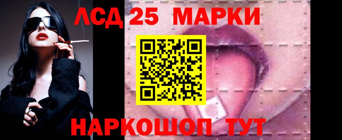 ЛСД экстази ecstasy  Вход с VPN  LSD-25 экстази кислота  Унеча 