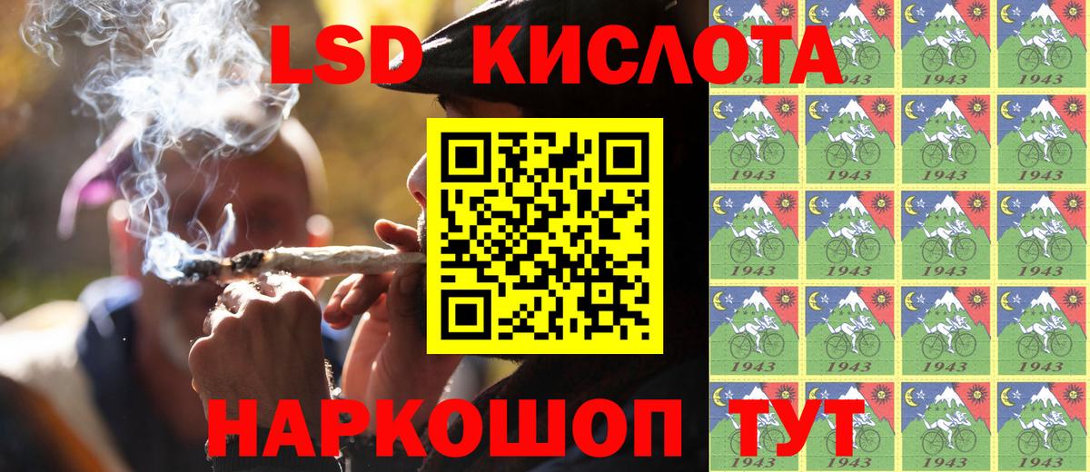 Наркотические марки 1500мкг Унеча
