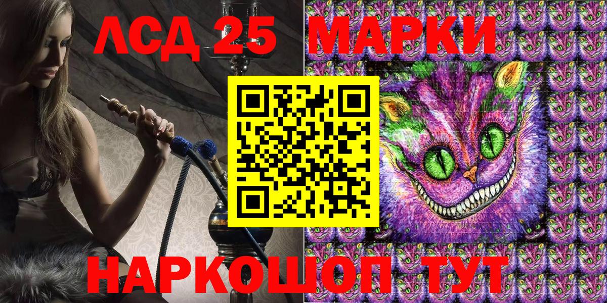 Унеча  Наркотические марки 1,5мг  Вход с VPN  Наркотические марки 1,5мг 