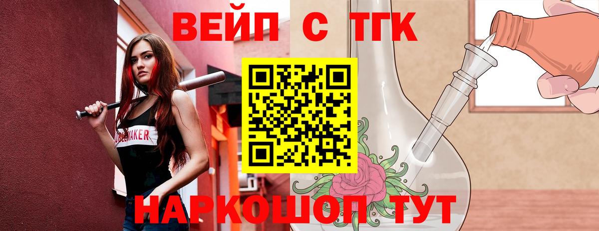 Унеча  MEGA рабочий сайт  Вход с VPN  Дистиллят ТГК Wax  ТГК жижа 